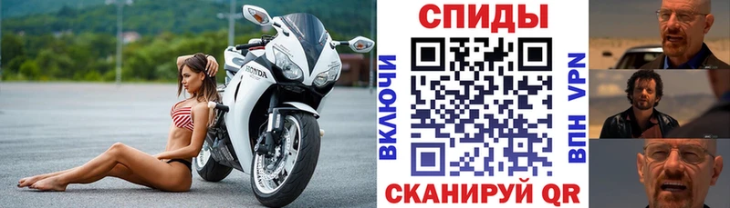 АМФ Розовый  Купить где  Биробиджан 