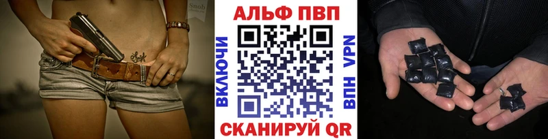 A-PVP СК КРИС Биробиджан
