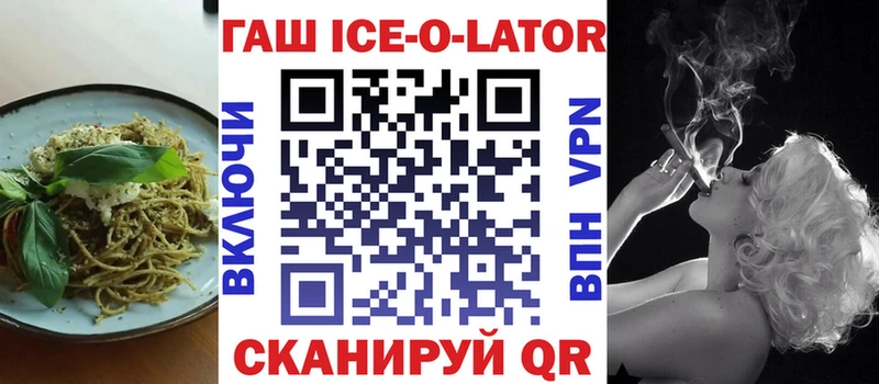 Купить где  Биробиджан  Cannafood конопля 