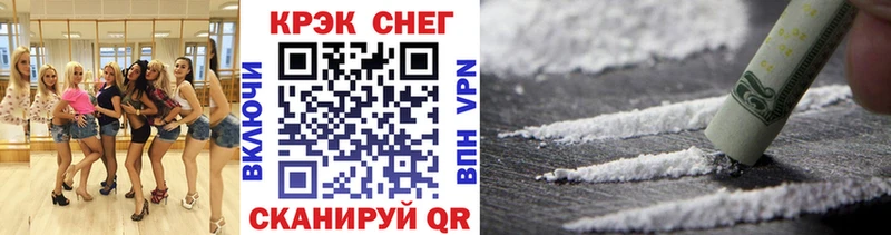 Купить где  Биробиджан  Cocaine Columbia 