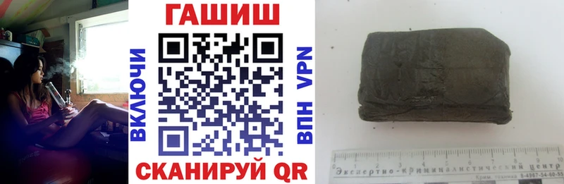 Купить закладки  Биробиджан  ГАШ гарик 