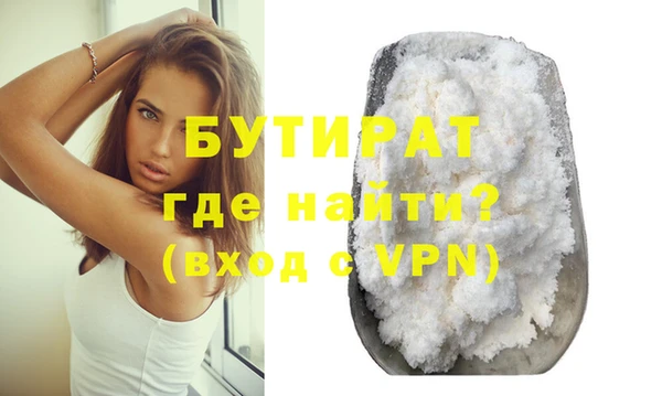 мефедрон мука Касимов