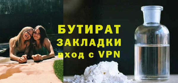 мефедрон мука Касимов