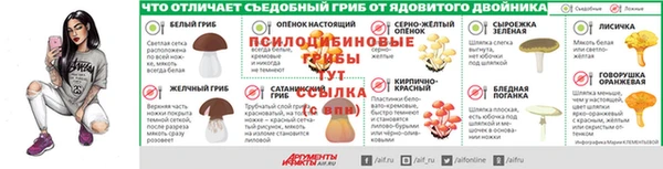 амфетамин Каменск-Шахтинский