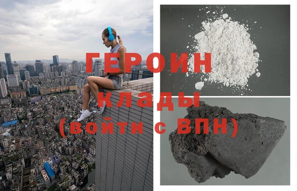 героин Карпинск