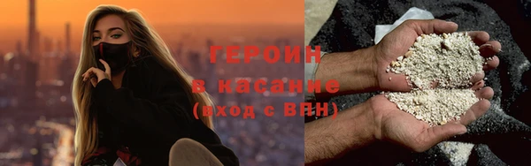 героин Карпинск