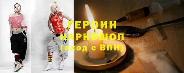 героин Карпинск
