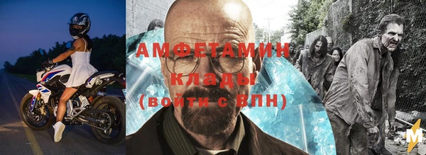 мефедрон мука Касимов