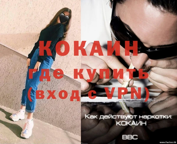 марихуана Каменногорск