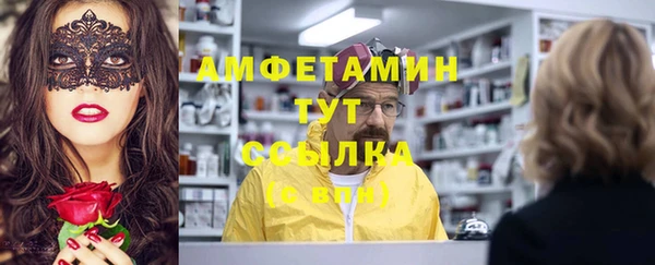 мефедрон мука Касимов