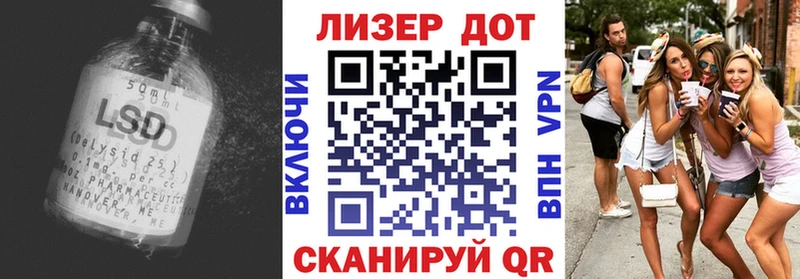 Купить  Биробиджан  ЛСД экстази кислота 
