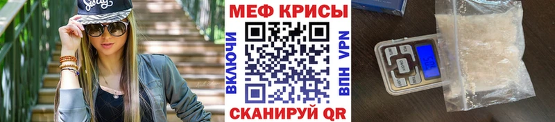 Купить где  Биробиджан  Меф mephedrone 
