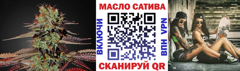 Дистиллят ТГК концентрат  Купить  Биробиджан 